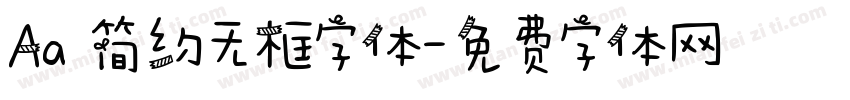 Aa 简约无框字体字体转换